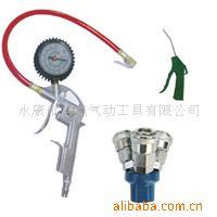 供应吹尘枪胎压枪，快速接头，打气咀，弹涂喷枪