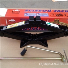 【低价促销】【自产自销】剪式千斤顶(2.0T)