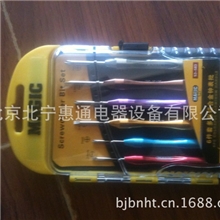 魔力工具----6件套多彩铝合金钟表批改锥