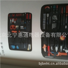 罗宾汉---55件电讯工具组套扳手钳子改锥