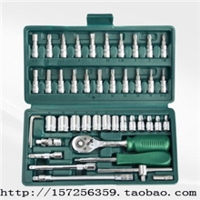 胜达工具1/4寸6.3mm46件套套筒工具组合套装套筒扳手