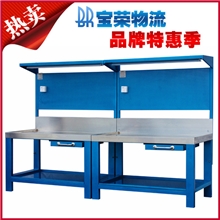 【厂家直销】工作台南通防静电工作台复合板工作台工作台批发