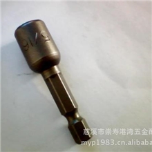 批发H8*42MM磁性强力套筒、套筒毛坯规格齐全质量保证