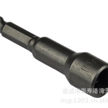 批发供应风批磁性套筒、套筒毛坯