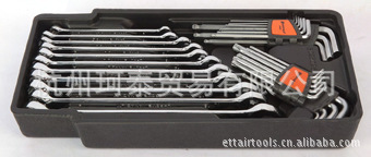 正品钢盾手工具29件套扳手组合工具