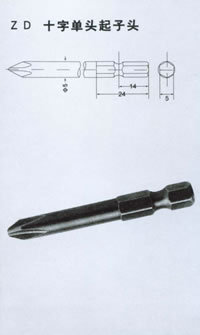 【本公司推荐产品】供应风动工具/风动起子头/批头