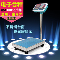 50公斤称蓝光50g电子计价称批发大红鹰电子称电子计价秤