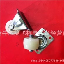1寸脚轮万向轮脚轮2.52寸白色家具脚轮白色定向脚轮刹车定向