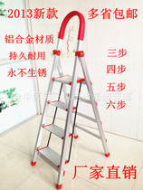 供应家用梯梯/铝合金折叠梯/人字梯铝梯/梯子铝合金/不锈钢梯