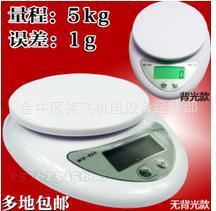 电子称led成都led显示屏厨房称厨房电子称电子秤批发小电子