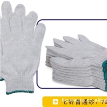供应和棉牌七针棉纱手套棉手套7930