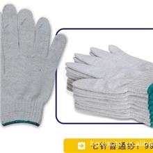 供应和棉牌七针棉纱手套棉手套9930