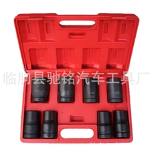 厂家低价供应高品质1寸精品风炮套筒8件套气动套筒8件套