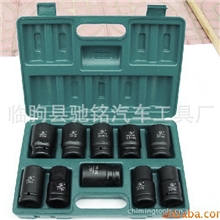 厂家低价供应高品质1寸精品风炮套筒10件套气动套筒10件套