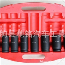 厂家低价供应高品质3/4寸公制加长风炮套筒8件套重型套筒8件套