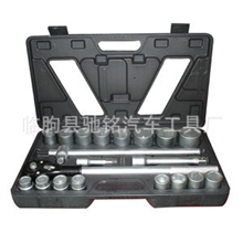 厂家供应高品质3/4寸21件套重型套筒扳手风炮套筒气动套筒