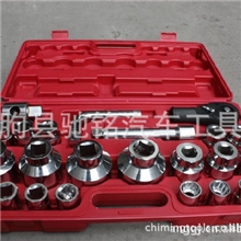 厂家低价供应高品质3/4寸镀铬26件套重型套筒扳手风炮套筒等