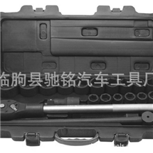 厂家低价供应高品质3/4寸21件套重型套筒扳手气动套筒等