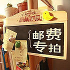 003运费专拍/快递费专拍链接