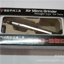 供应日本UHT风磨笔刻磨笔修边机