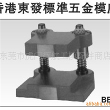 TOHATSUBB型香港东发模架标准模架