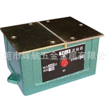 退磁器F-47/F-48可供选择