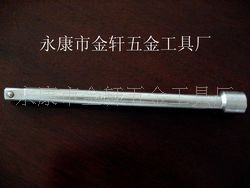 厂家直销，质优价廉。1/2长接杆。和各类Y型，L型，十字型扳手