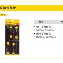 史旦利五金工具批发STANLEY4件套胶柄螺丝批65-244-0-23