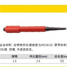 美国史丹利五金工具批发胶柄钉冲58-913-23