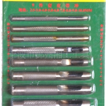 9PC套装皮带冲,甬工五金工具厂，2.5-10MM