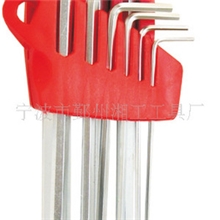 9件套扳手/内六角扳手