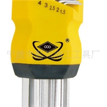 9PC波柄内六角扳手中长型加长型双色柄