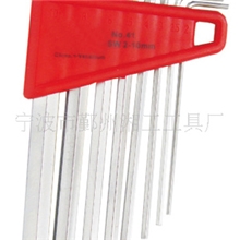 8PC新款内六角扳手中长型加长型