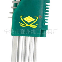 9件套平头内六角扳手中长型加长型
