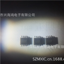 25L3206E中性flash存储芯片包烧录按客户程序烧录后不包退换