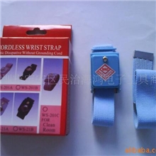 无线腕带无绳静电环无绳防静电手腕带