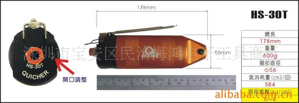 限量促销气动压线钳原装台湾品质压的紧才靠的住HS-30T
