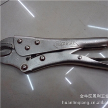 【企业集采】五金工具五金工具10寸圆口大力钳45#高碳钢精工锻造