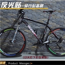 反光条自行车轮反光条反光材料户外运动