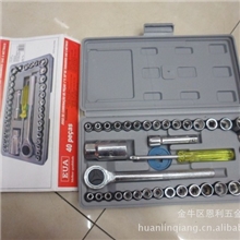 五金工具厂家直销40PC套筒组合组合工具组合工具套装