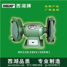 供应M32型打磨砂轮机M3220台式砂轮机