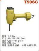 批发优质美特模板拨钉枪美特T50SC