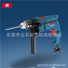 供应博世电动工具博世冲击钻TSB1300新款博世冲击钻