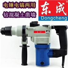 江苏东成Z1C-FF03-26两用电锤电锤品质保障全国联保
