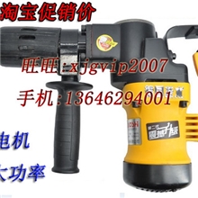 德国技术特价超大功率电镐1800W0810凿墙正品包邮