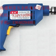 江苏东成J1Z-FF05-10A(500RE)手电钻手枪钻枪钻电钻