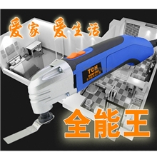 TCH特畅恒万用宝切割机多功能工具木工切割机质量保证量大从优