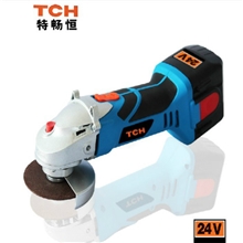 特畅恒供应24V角磨机充电角磨机115mm角磨量大从优正品