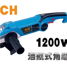 TCH特畅恒大功率调速角磨机电动角磨机角向磨光机质量保证