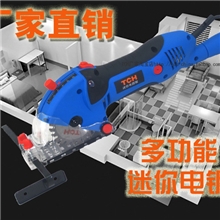 TCH特畅恒供应迷你电圆锯木工电圆锯多功能电锯量大从优正品